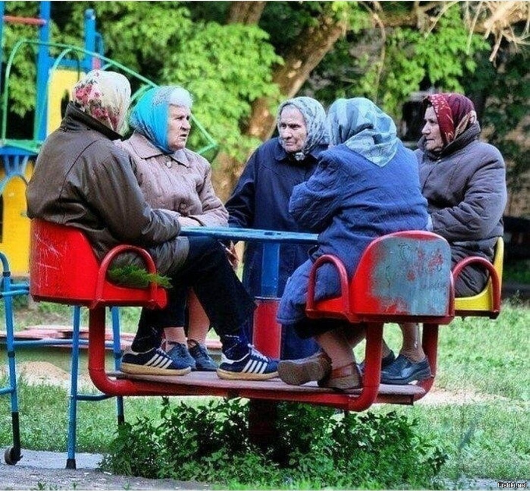 Веселые старушки