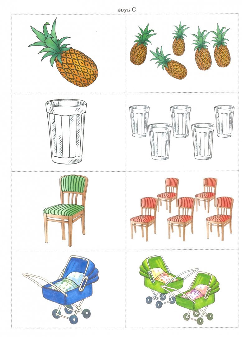 Логопедические карточки один много