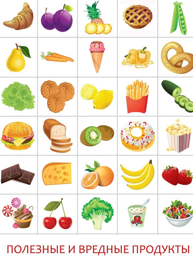 Полезные продукты карточки для детей