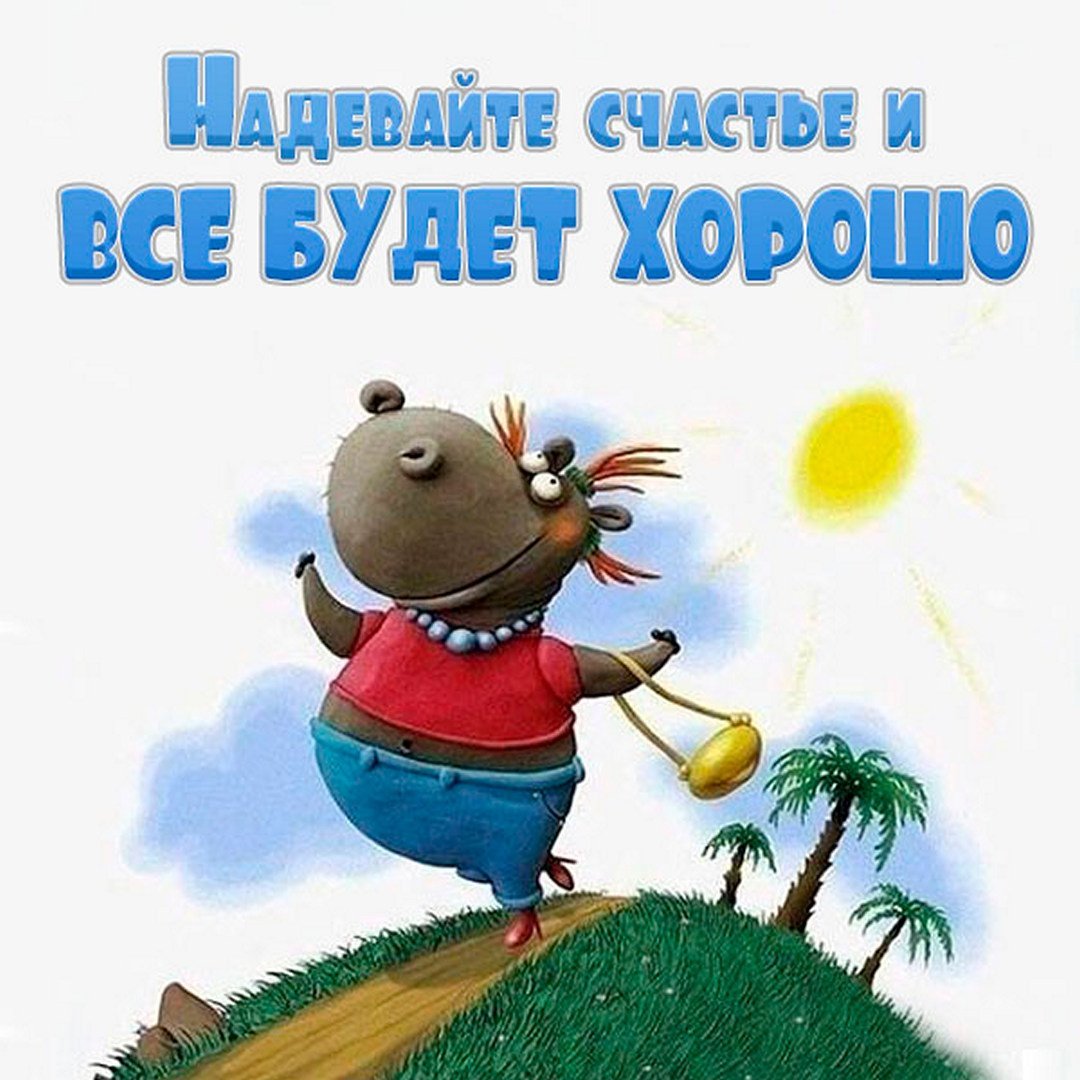 Не буду худеть такие ветра