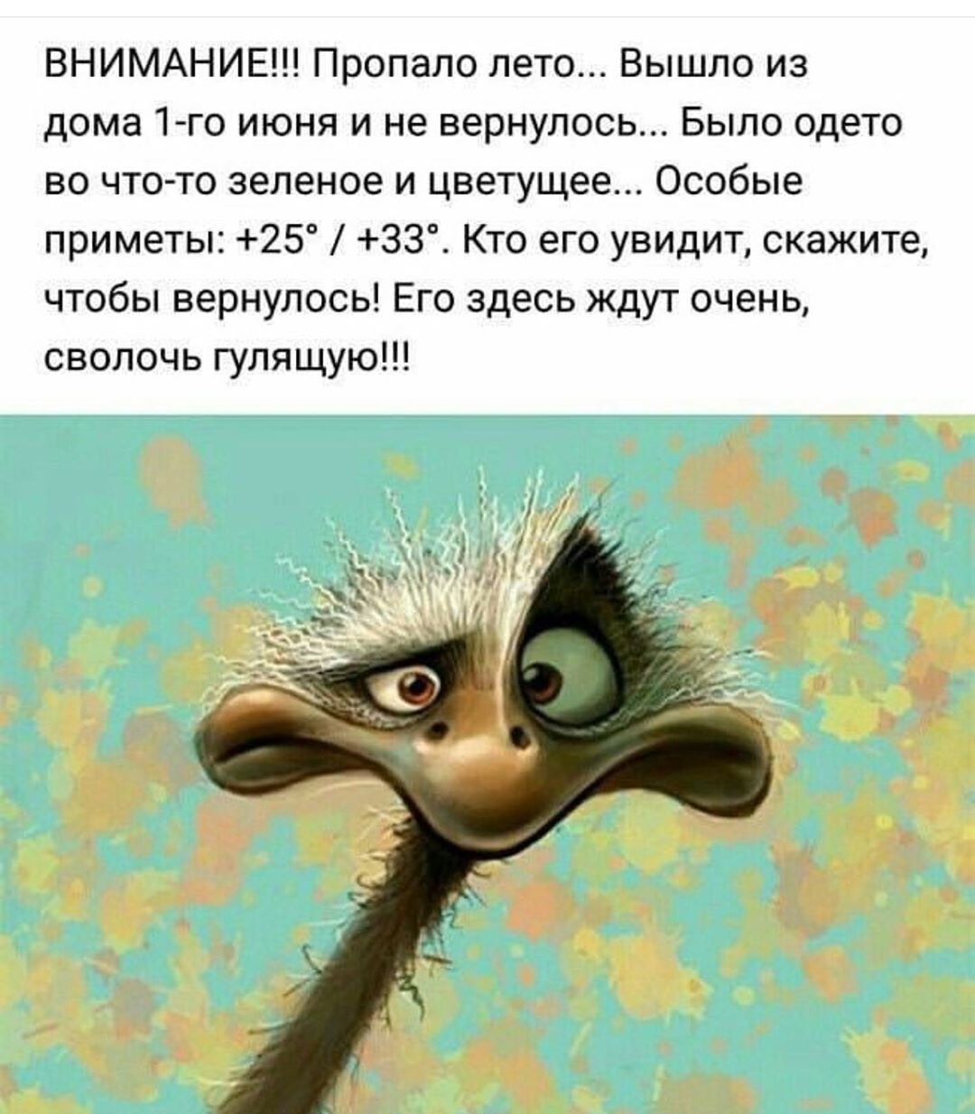 Работники которые еще не были в отпуске еще конечно держаться