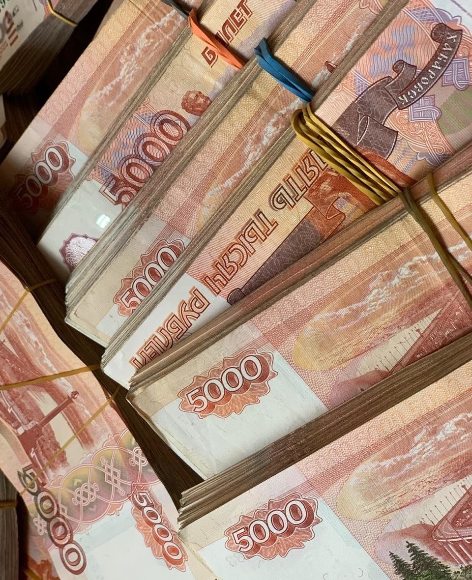 Миллион рублей