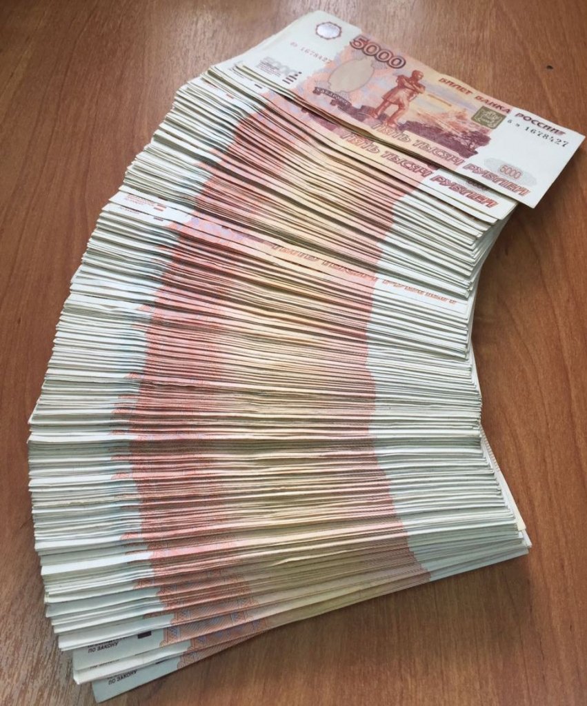 Миллион рублей