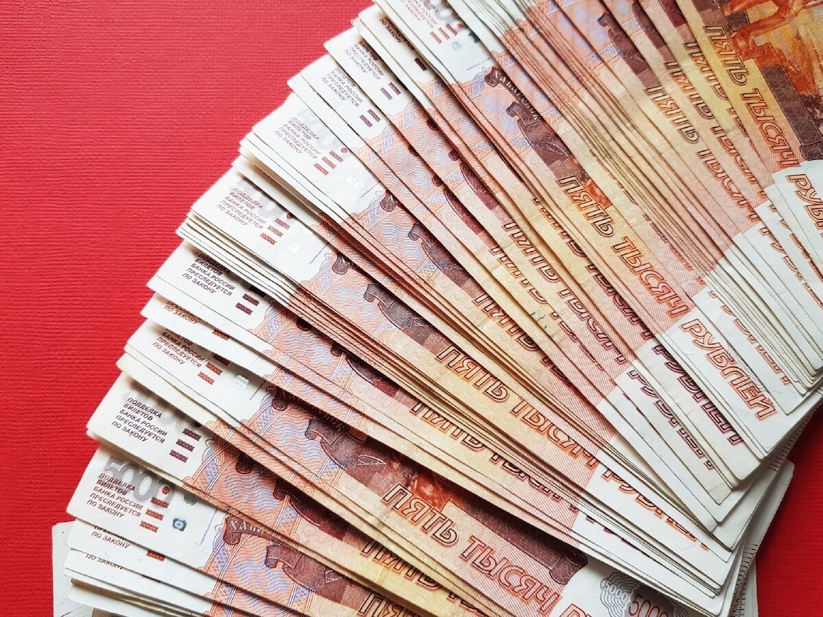 300 Тысяч рублей