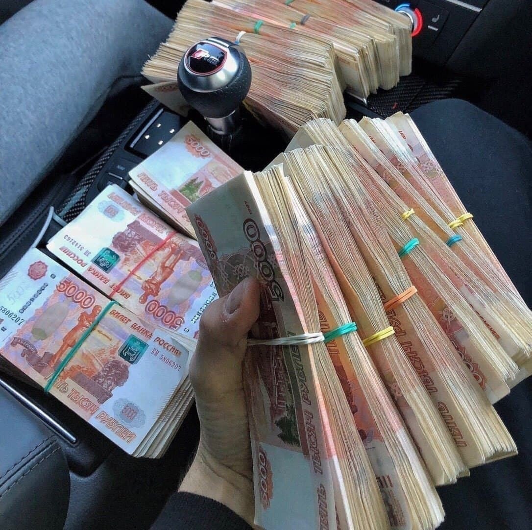 Тридцать миллионов рублей