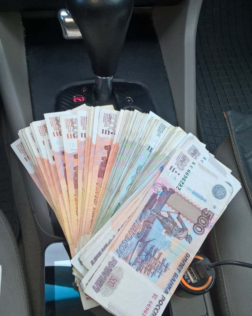 Деньги на сиденье автомобиля