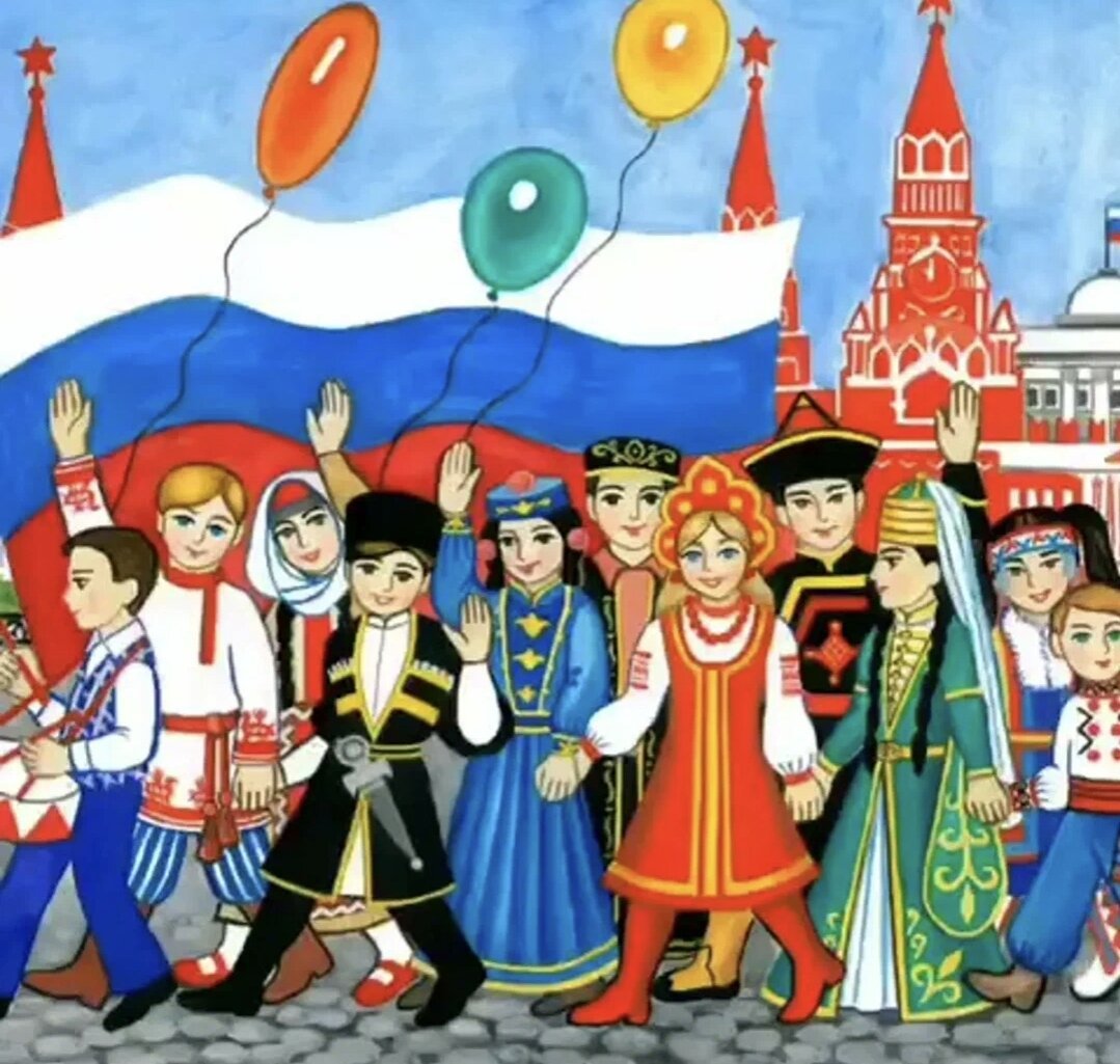 В дружбе народов единство России