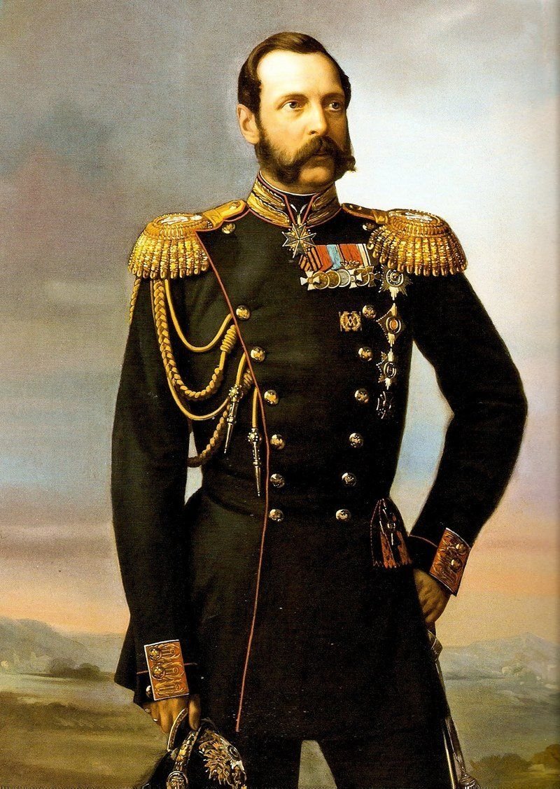 Александр II (1818-1881)
