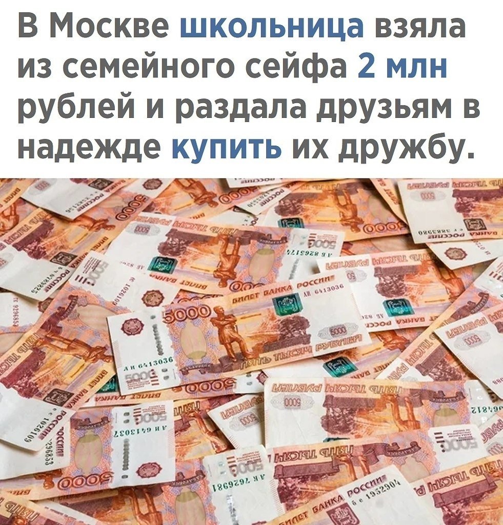 5000 Рублей 1993