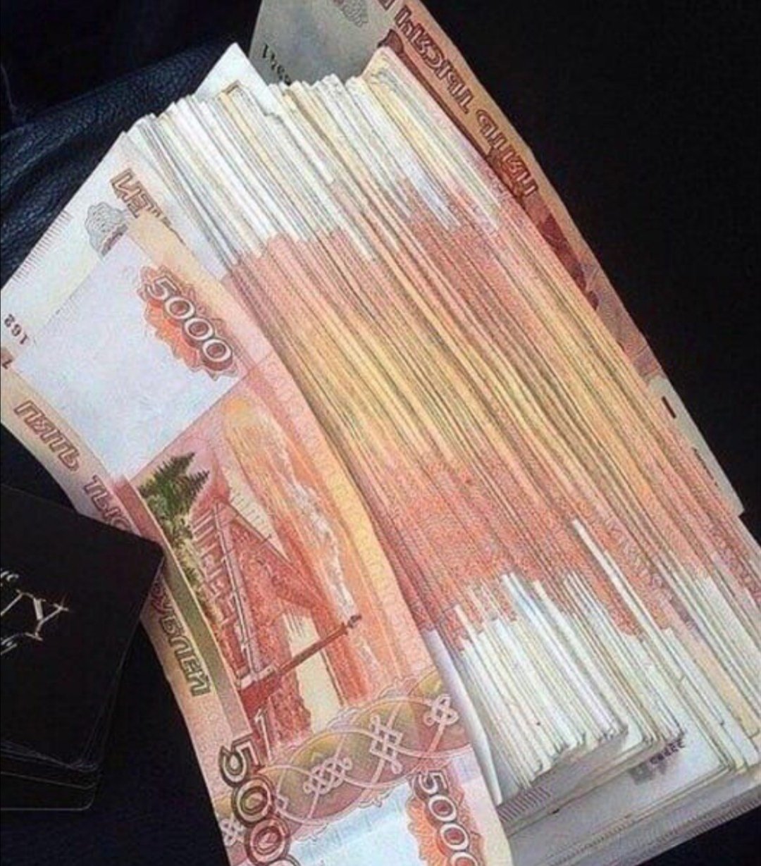 Купюра банка России 5000