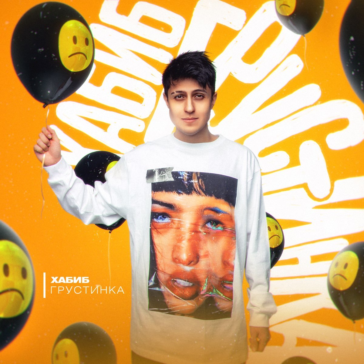 Певец Хабиб Шарипов