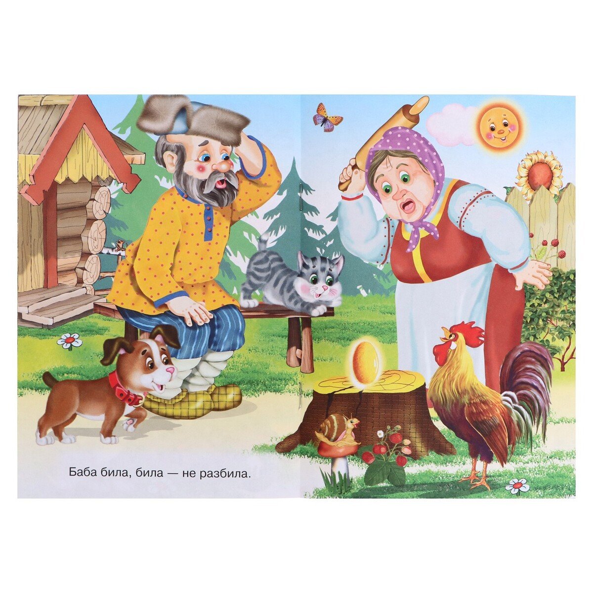 Курочка Ряба (в избе)