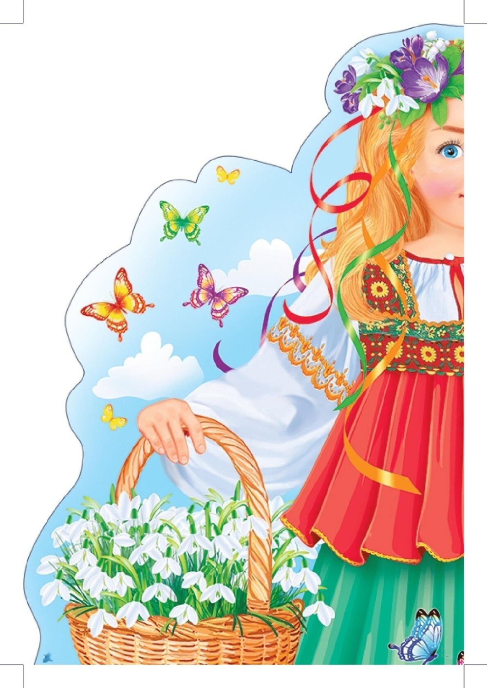 Полель богиня