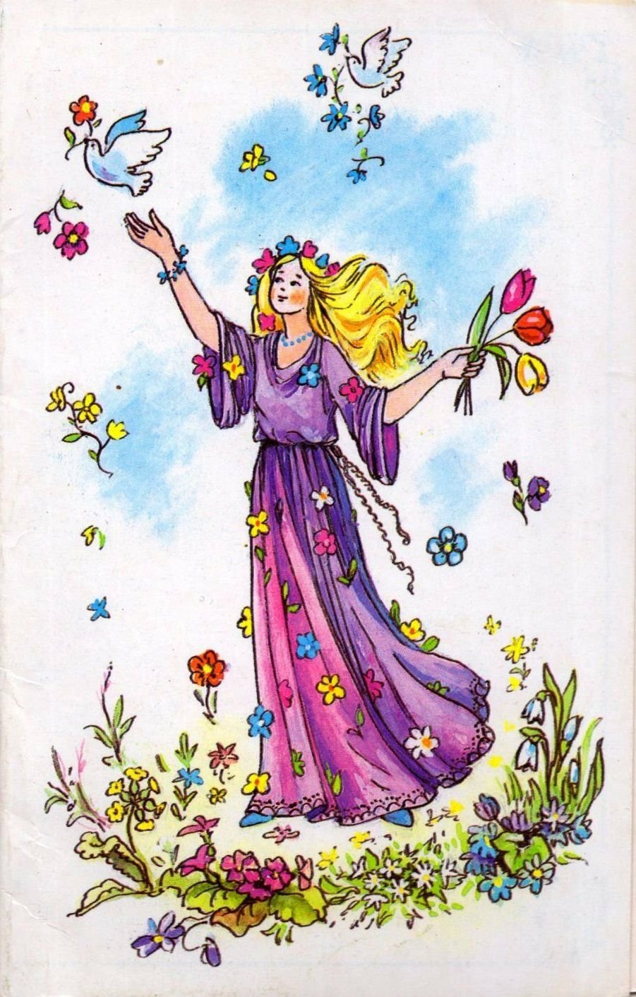 Весна красна