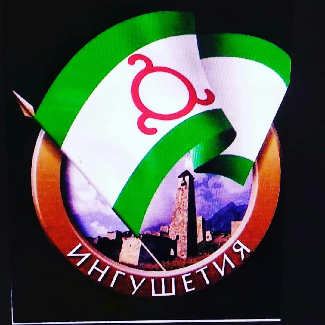 Ингушский символ