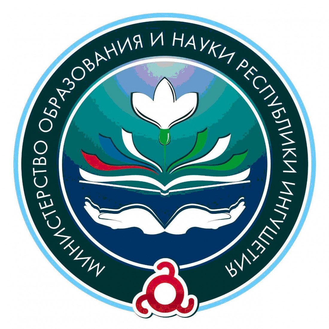 Ингуш надпись