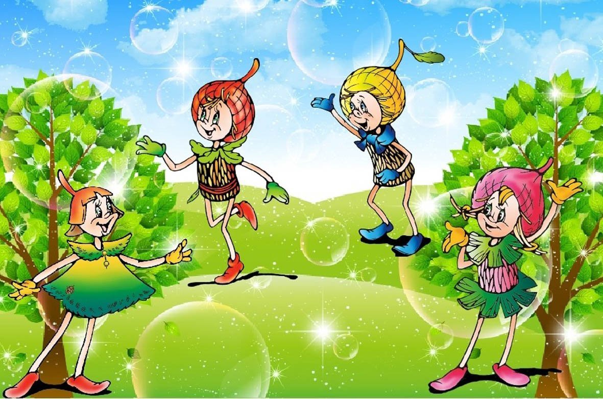 Эколята друзья и защитники природы