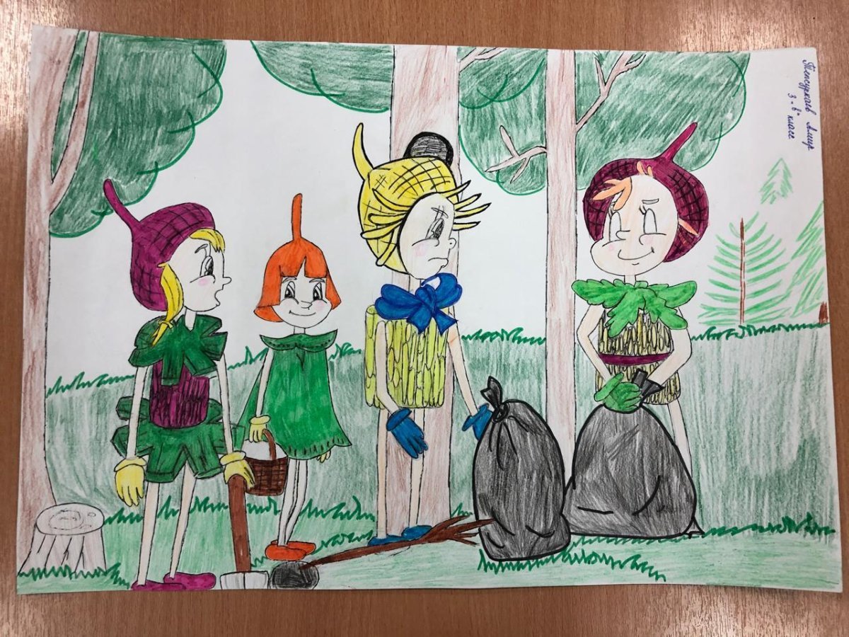 Эколята защитники природы рисунки в садик