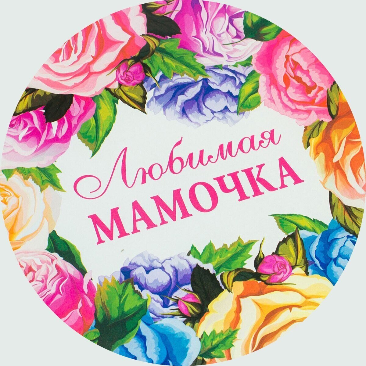 Сахарная печать маме