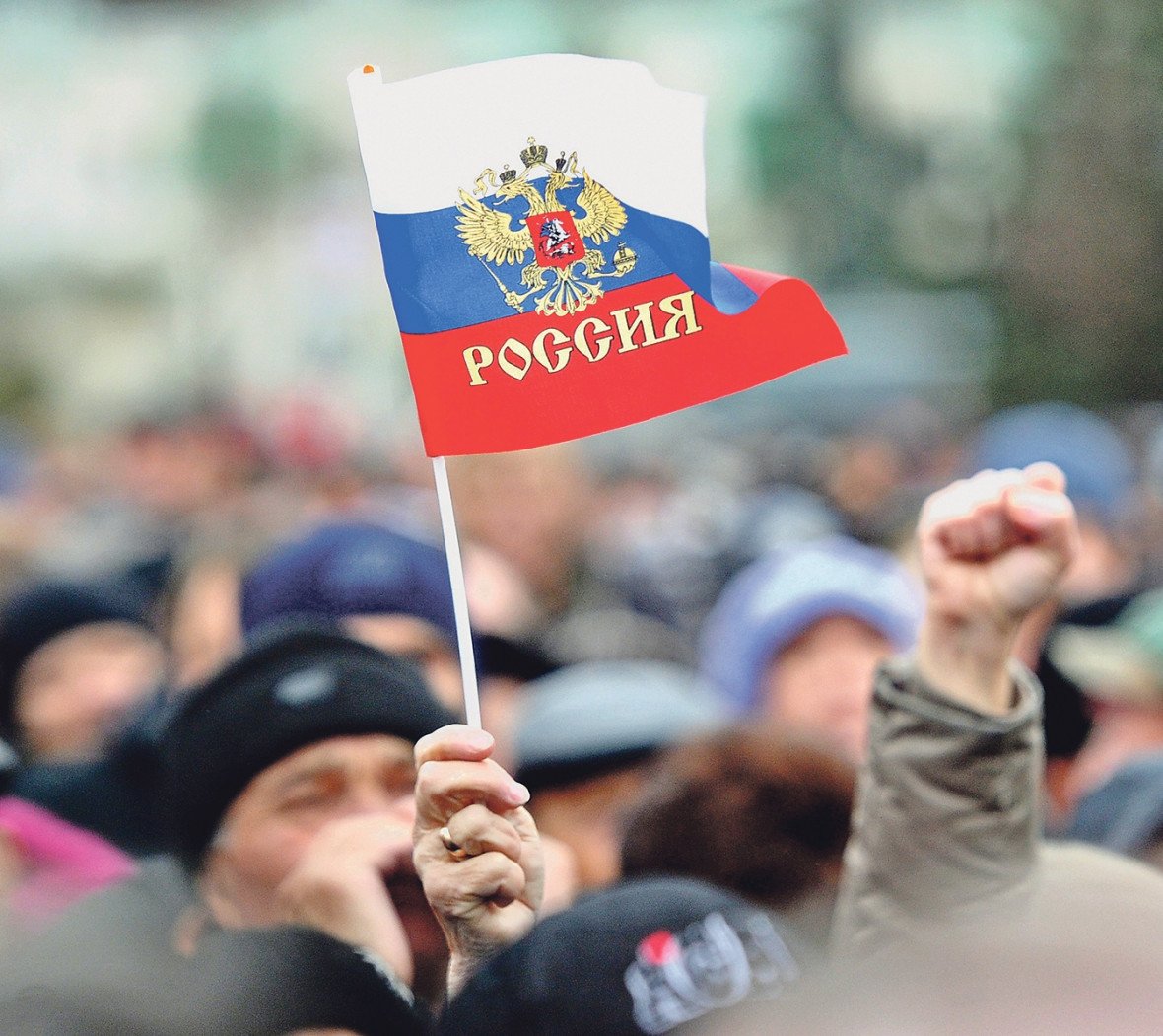 Общество России