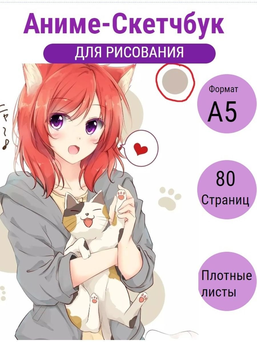 Чиби животные