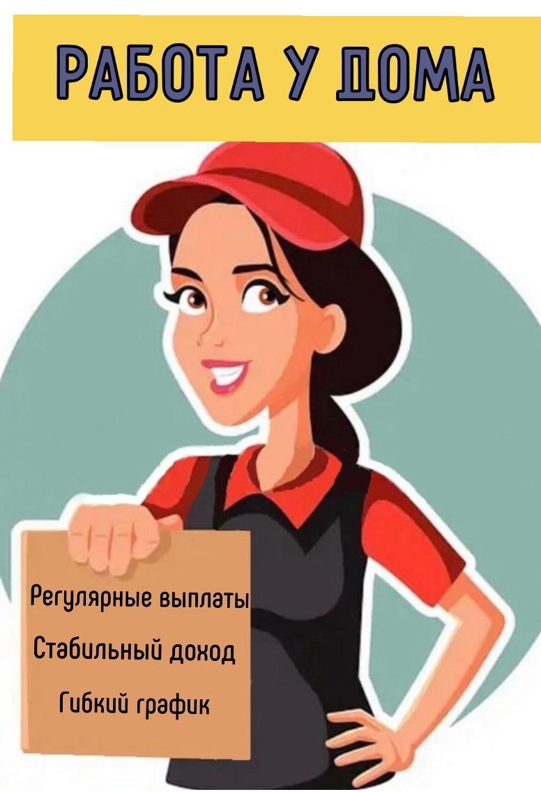 Работник торгового зала рисунок