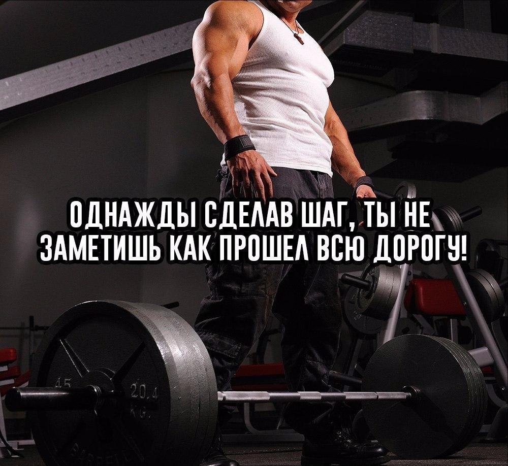 Спортивные цитаты мотивация