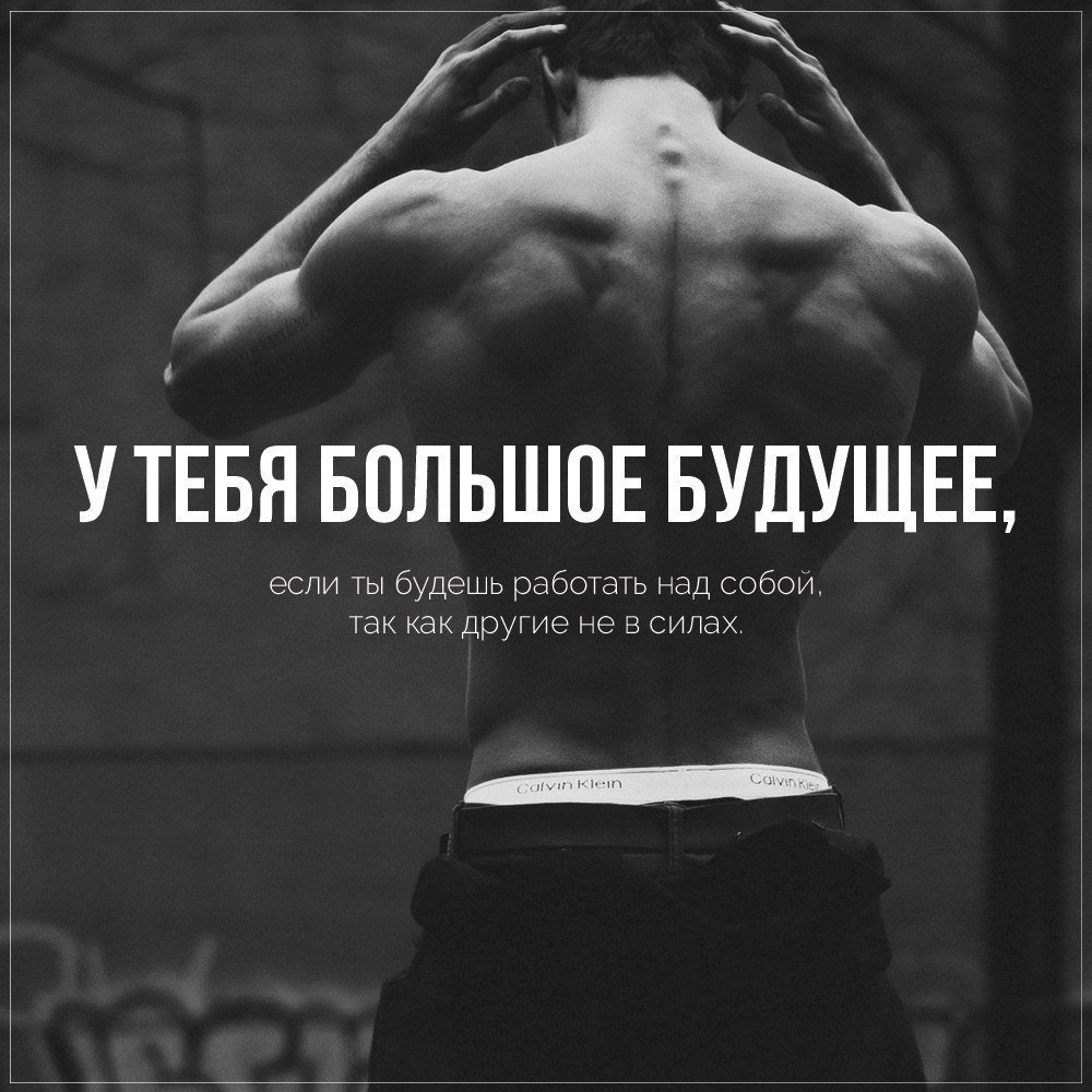 Спортивные цитаты