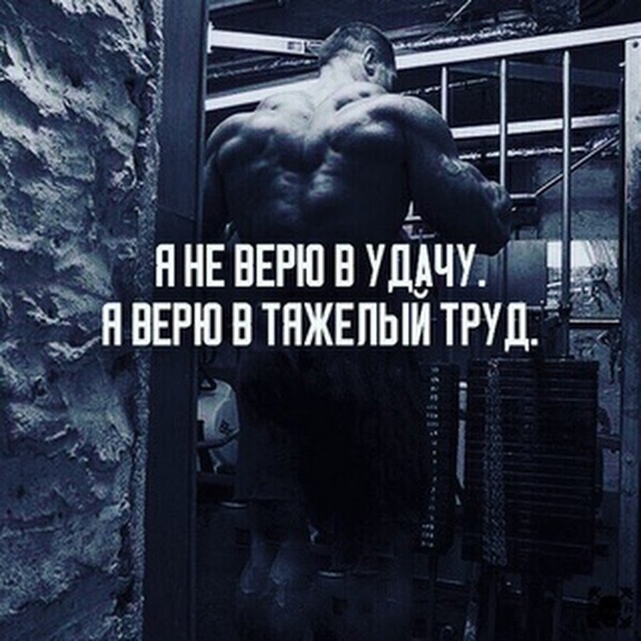 Цитаты про спорт