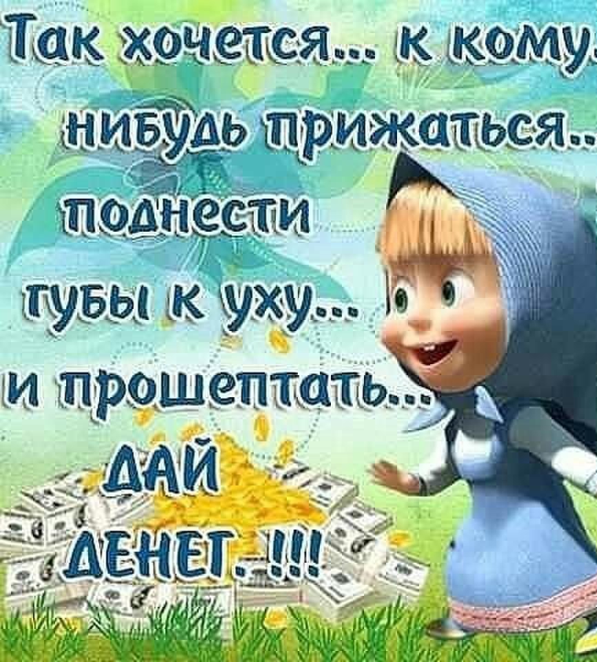 Все будет хорошо картинки