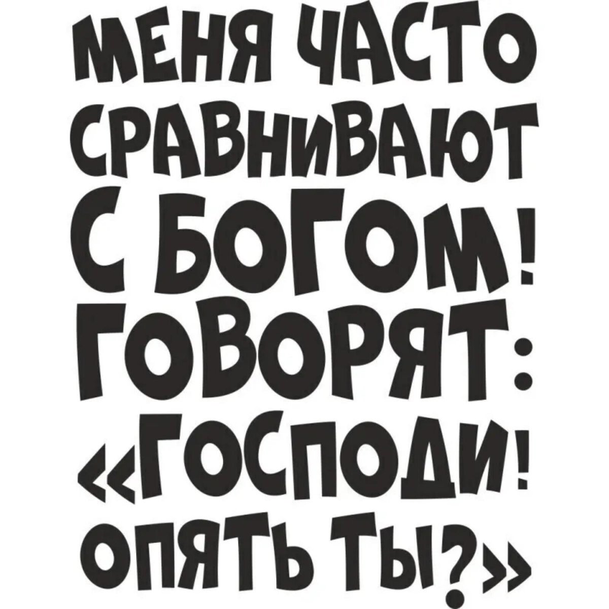 Стикер удачи