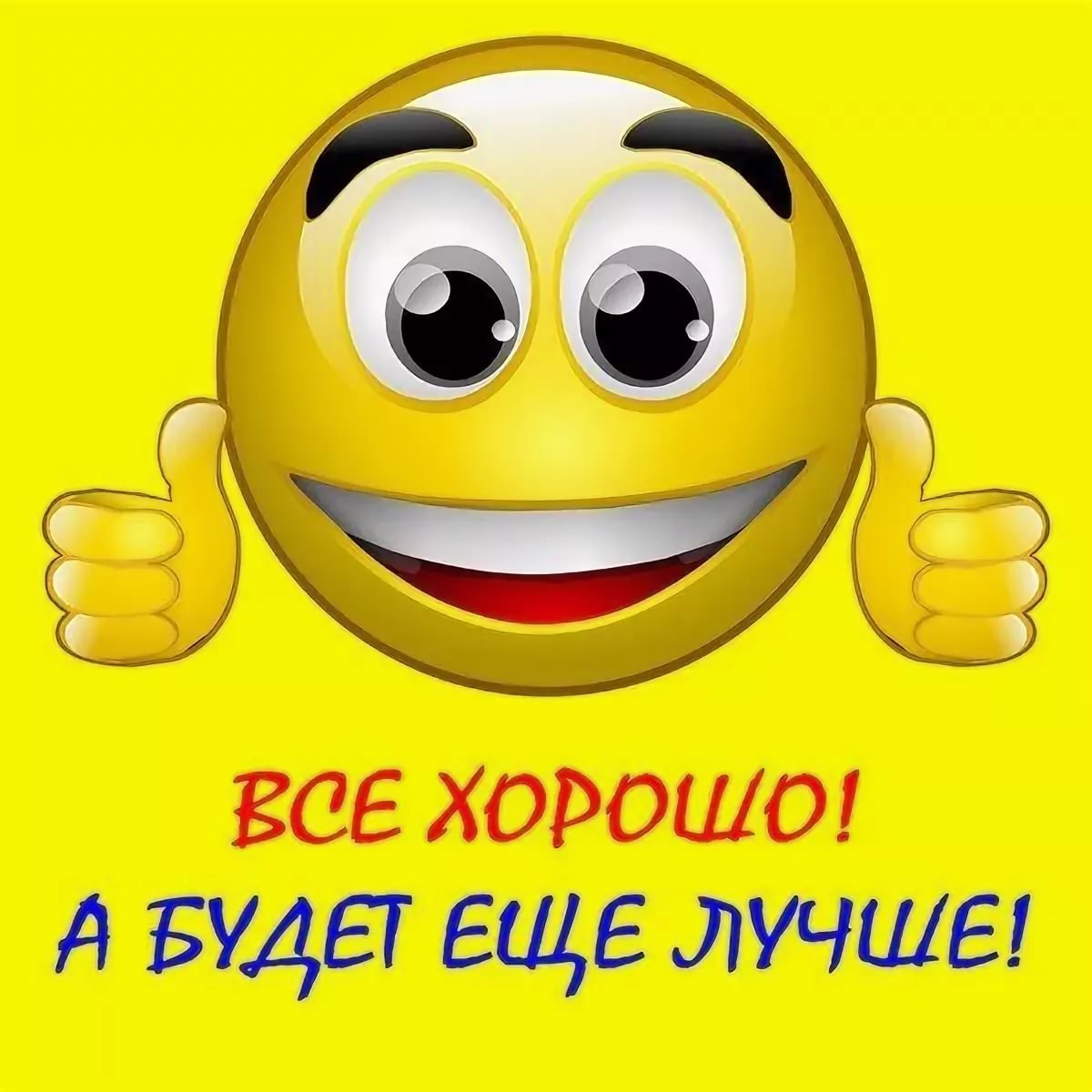 Прикольные надписи