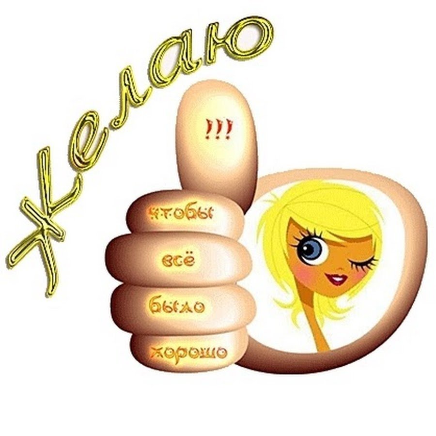 Открытки улыбнись