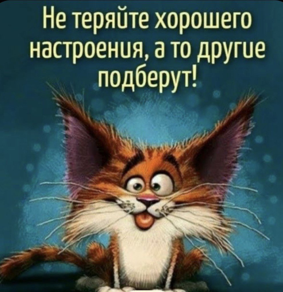 Стикеры с добрым