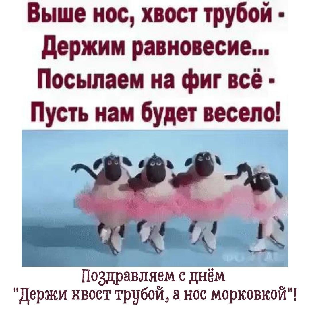 Ртккрытка всё будет хорошо