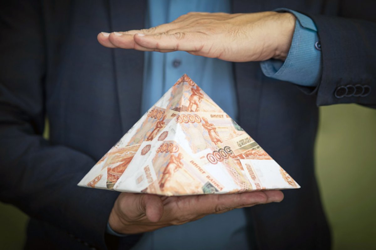 Ван фэн финансовая пирамида