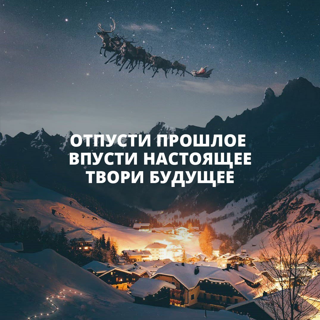 Фразы про будущее
