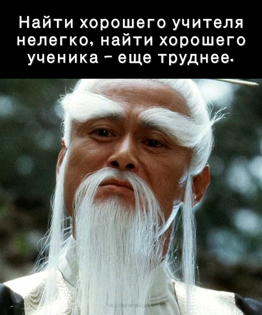 Древний Китай Лао Цзы