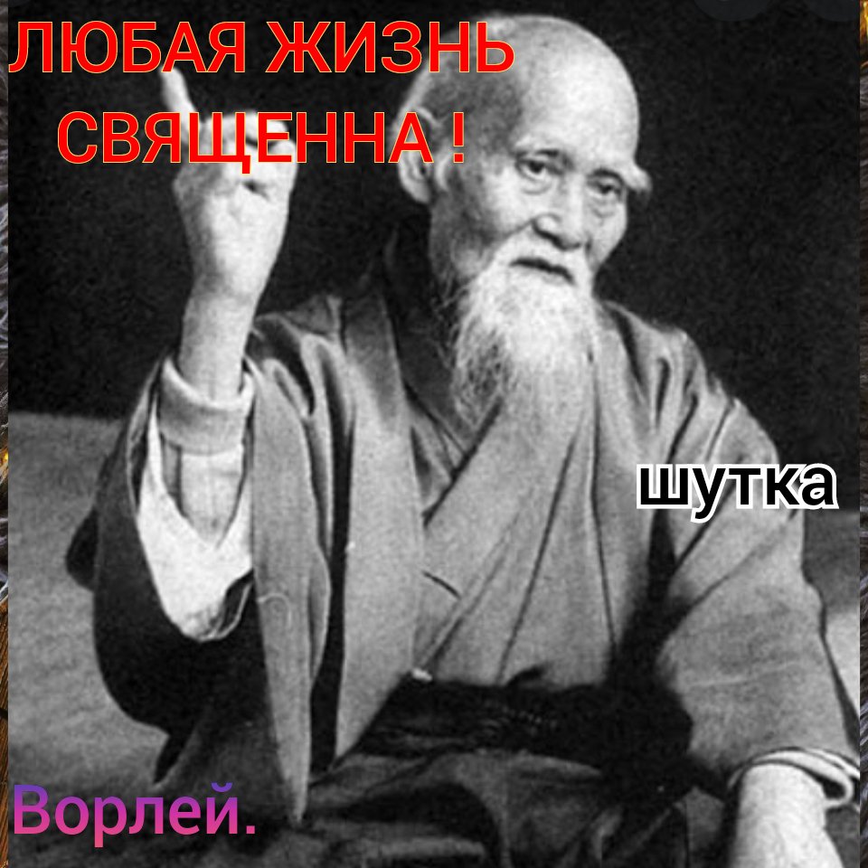 Китайский мудрец картинка