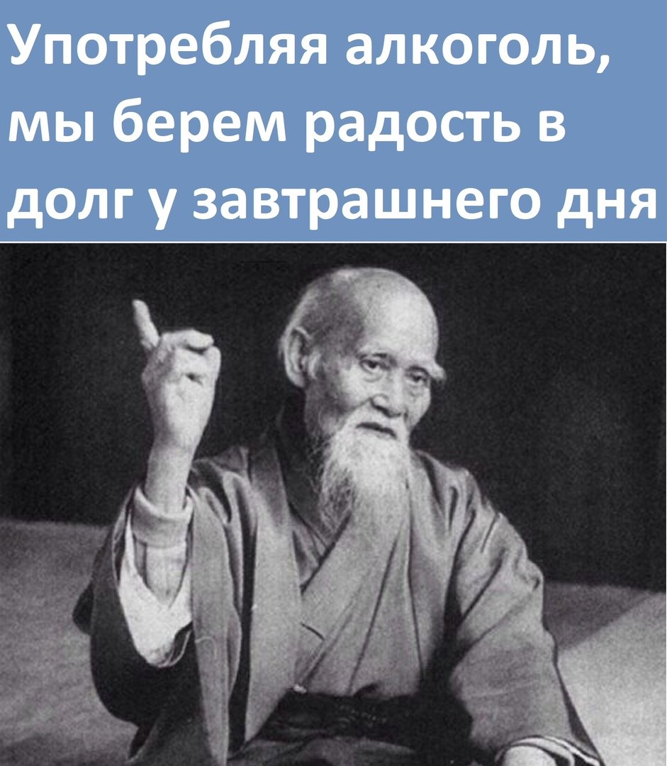 Китайский мудрец