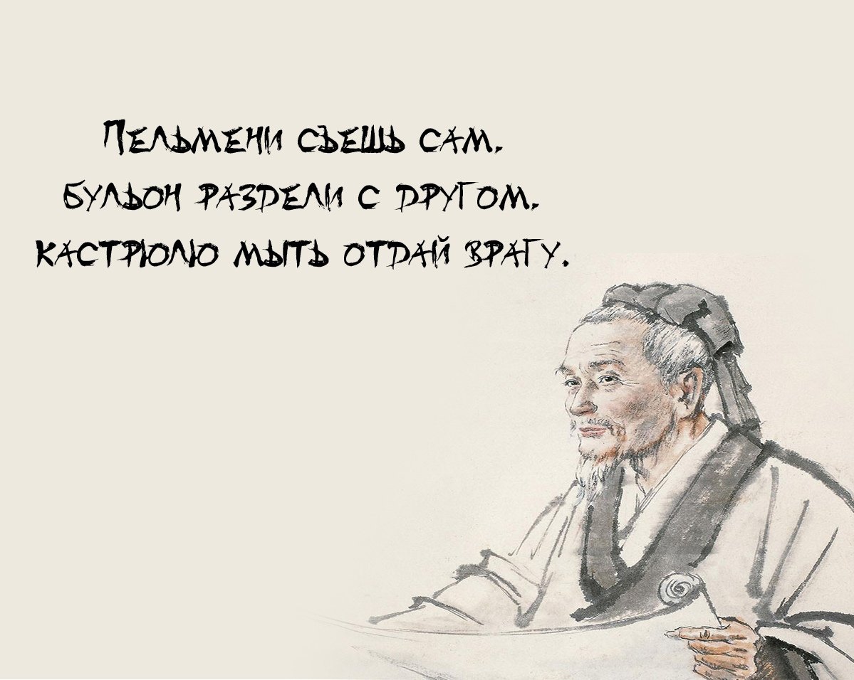 Афоризмы про месть