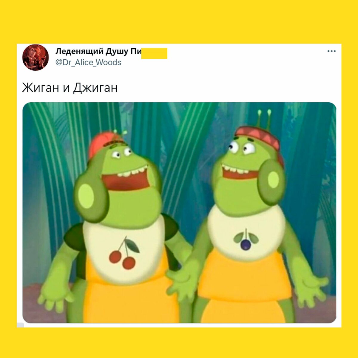 Лунтик 73 серия ПРЯТКИ