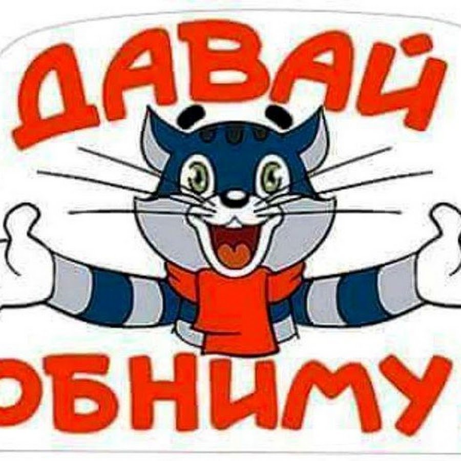 Простоквашино почтальон Печкин