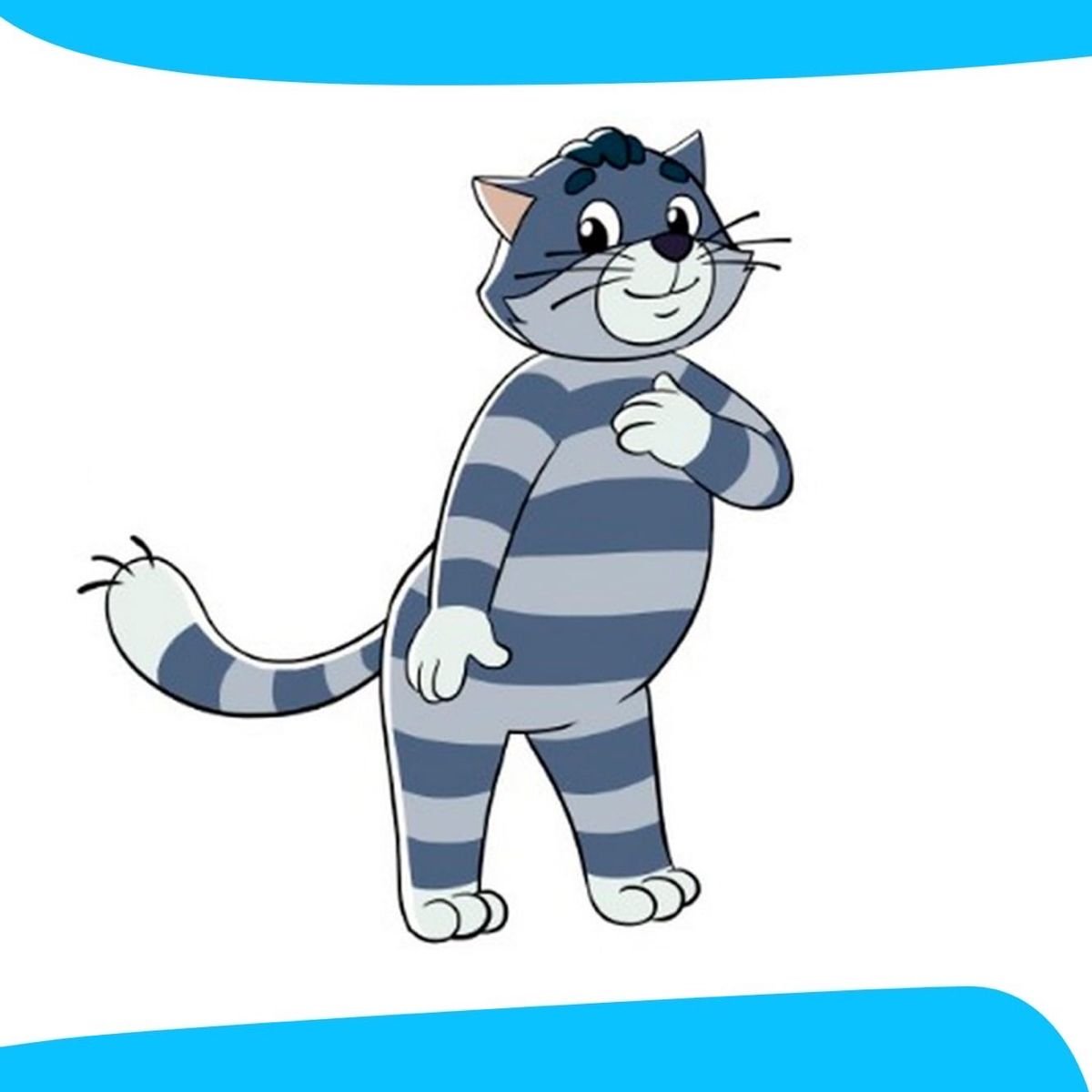 Стикер кот Матроскин