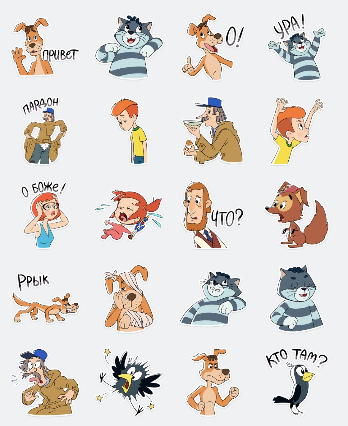 Герои Простоквашино имена