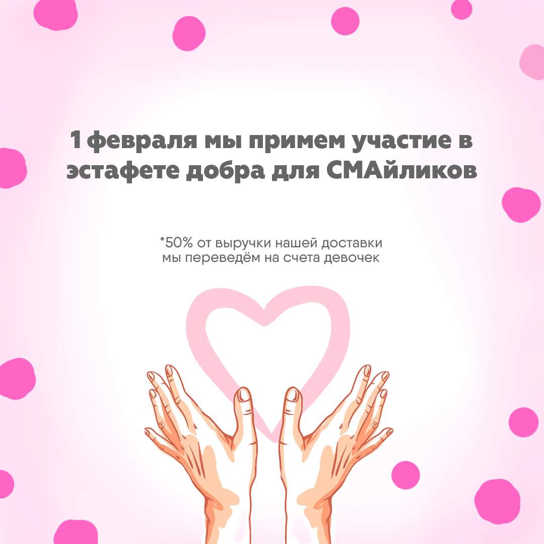 Детские руки