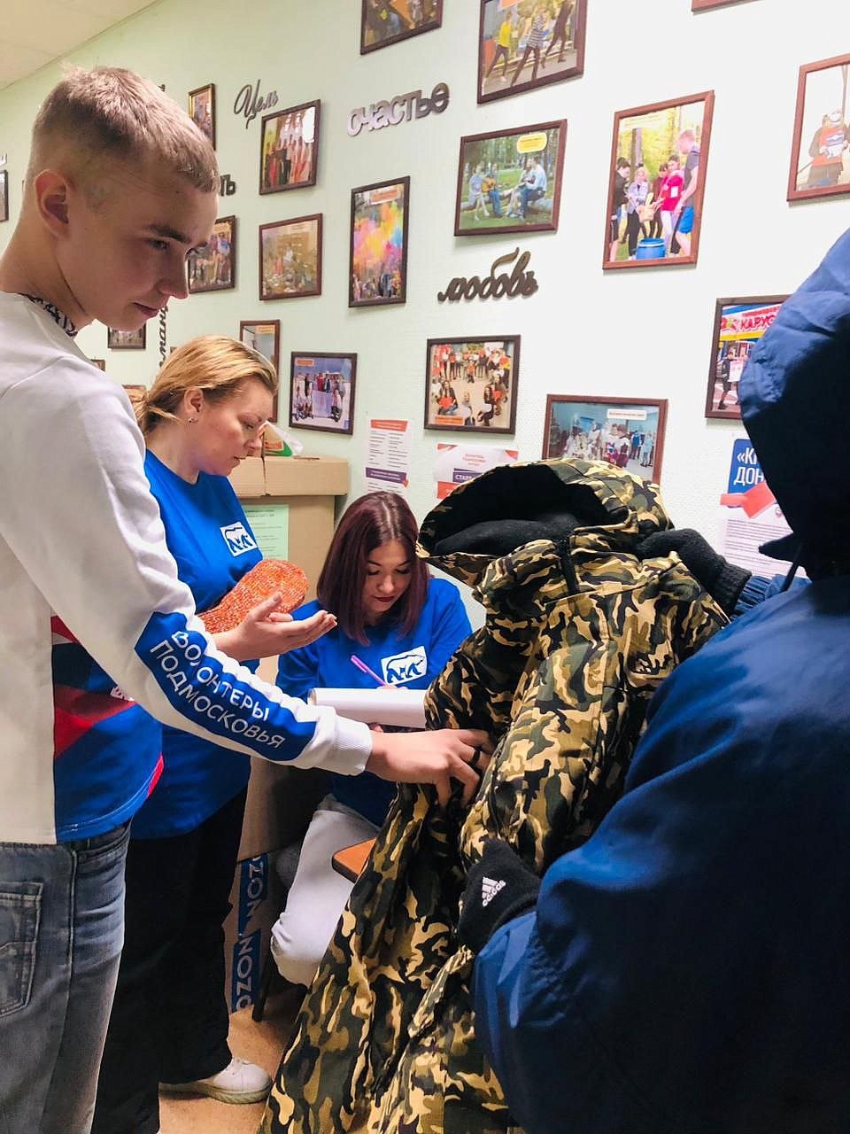 Твори добро