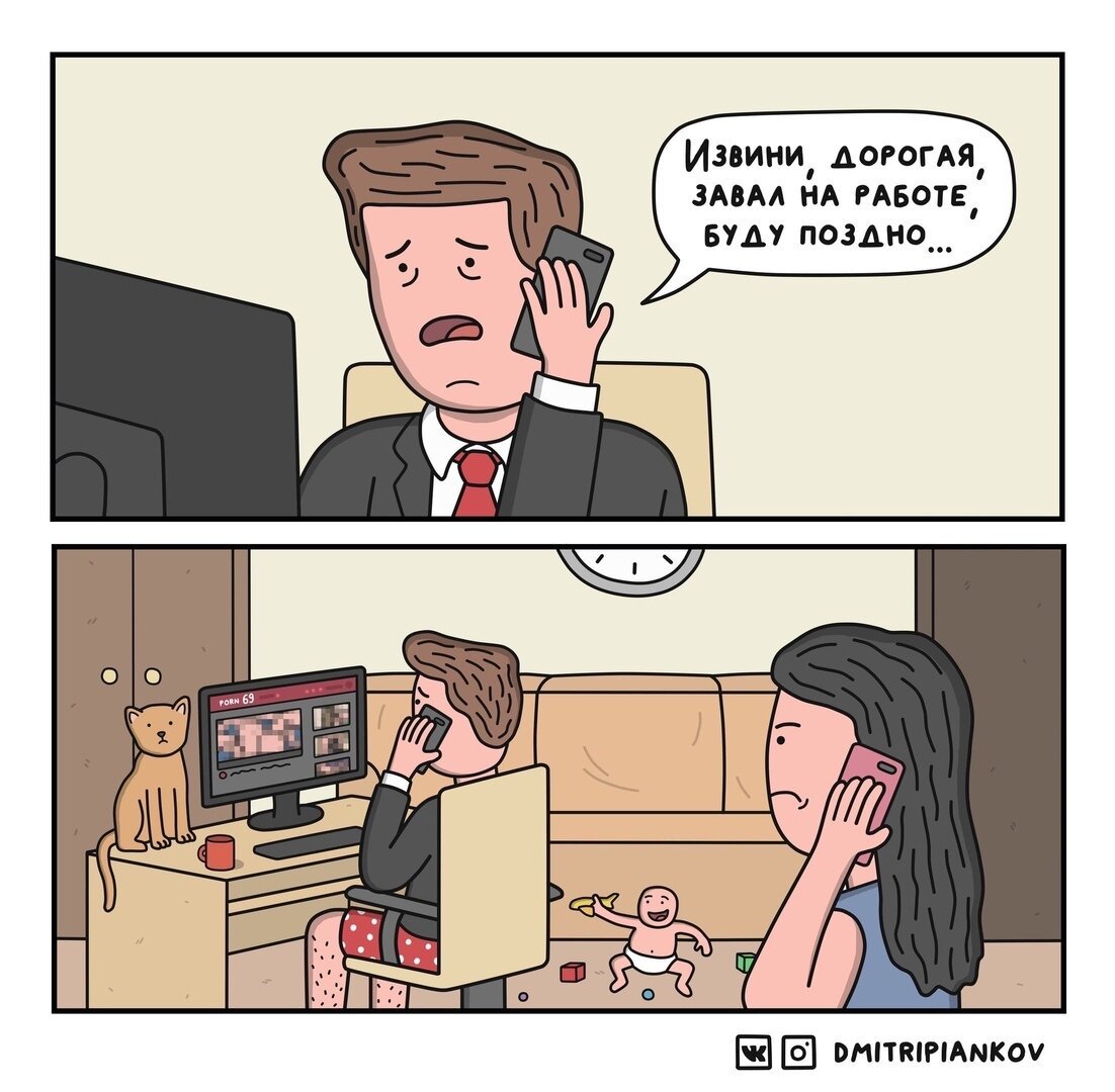 Человек с бумагами