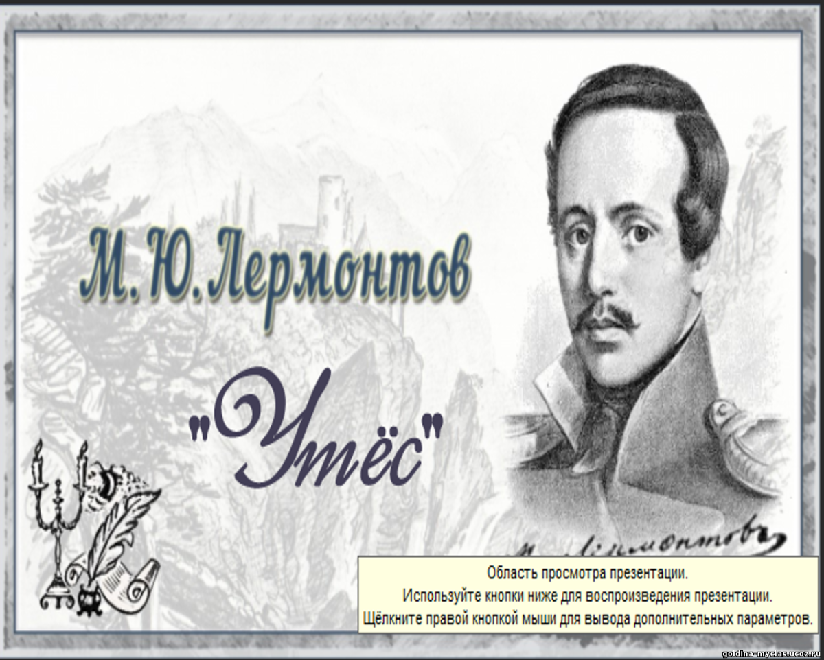 Граф Монте Кристо остров