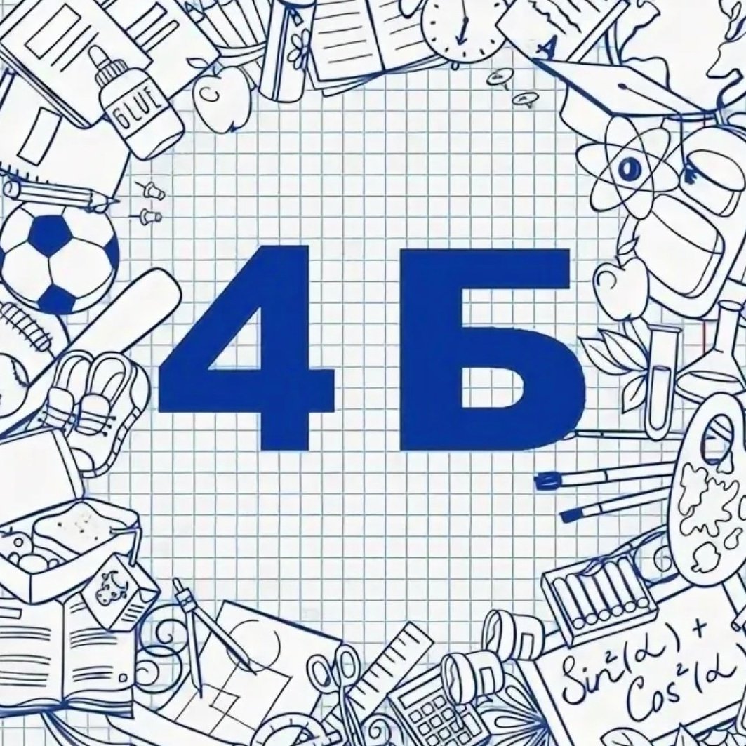 Математика картинки